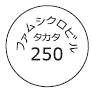 外径画像