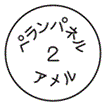 外径画像