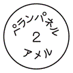 外径画像