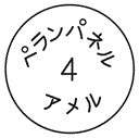 外径画像