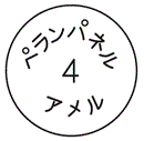外径画像