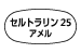 外径画像