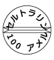 外径画像