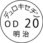 外径画像