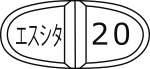 外径画像