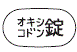 外径画像