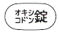 外径画像