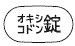 外径画像