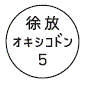 外径画像