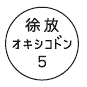 外径画像