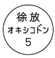 外径画像
