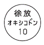 外径画像