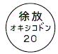 外径画像