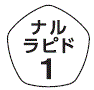 外径画像