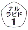 外径画像