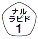 外径画像