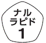 外径画像