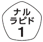 外径画像