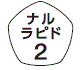 外径画像