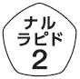 外径画像