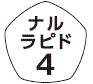 外径画像