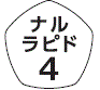 外径画像