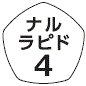 外径画像