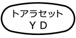 外径画像