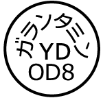 外径画像
