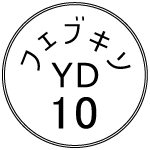外径画像