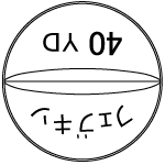 外径画像