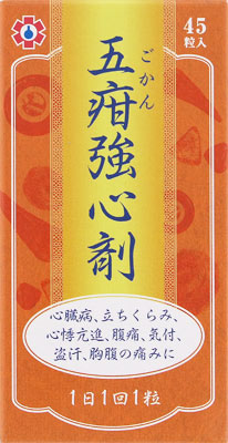 商品画像