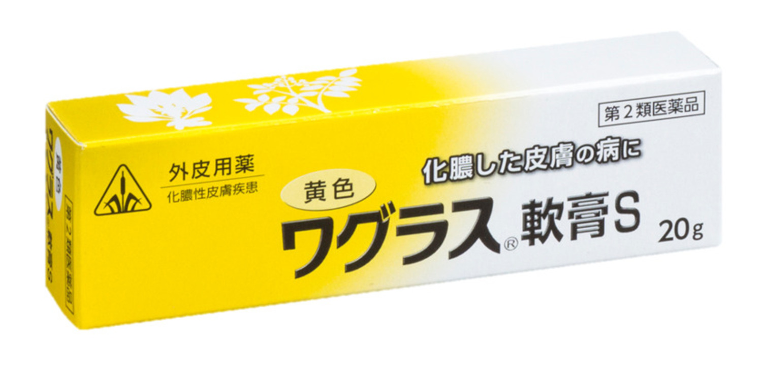 商品画像