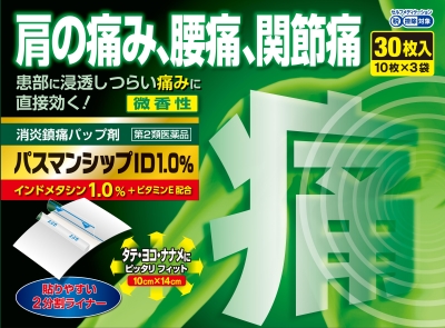 商品画像