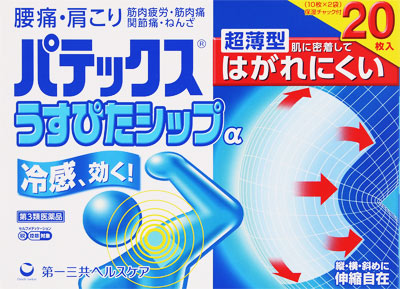 商品画像
