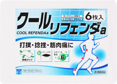 商品画像