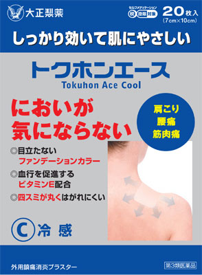 商品画像