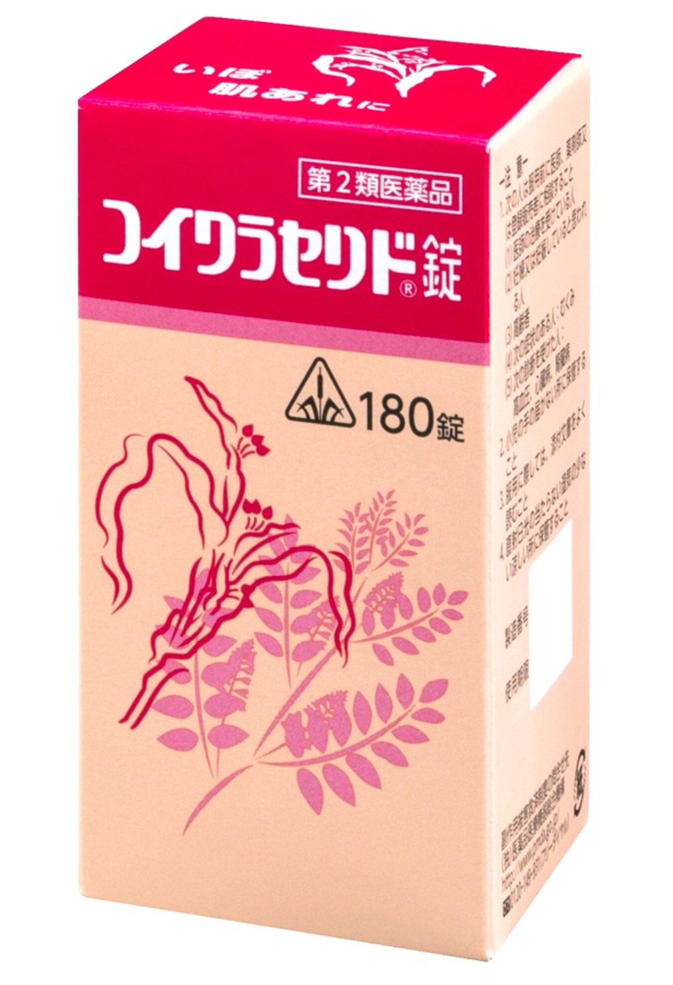 商品画像