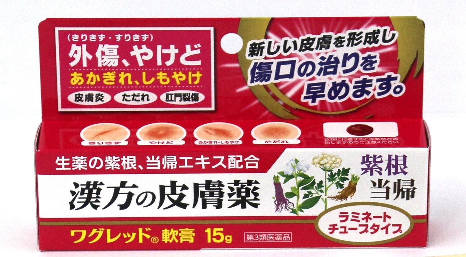 商品画像