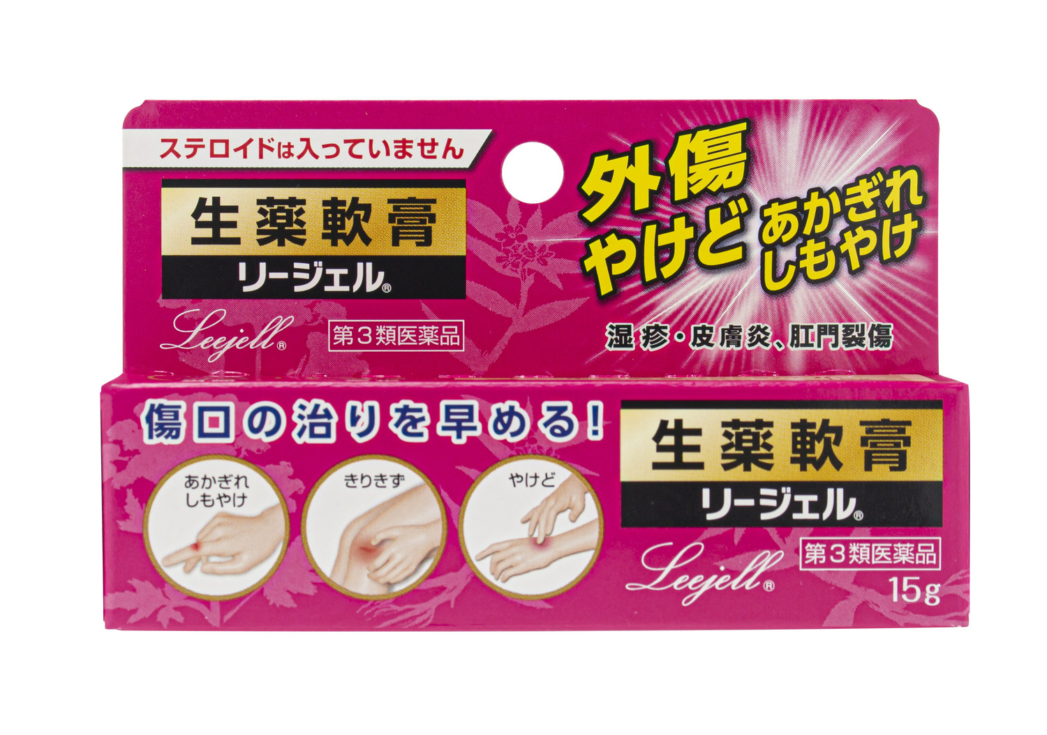 商品画像