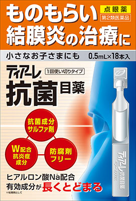 商品画像