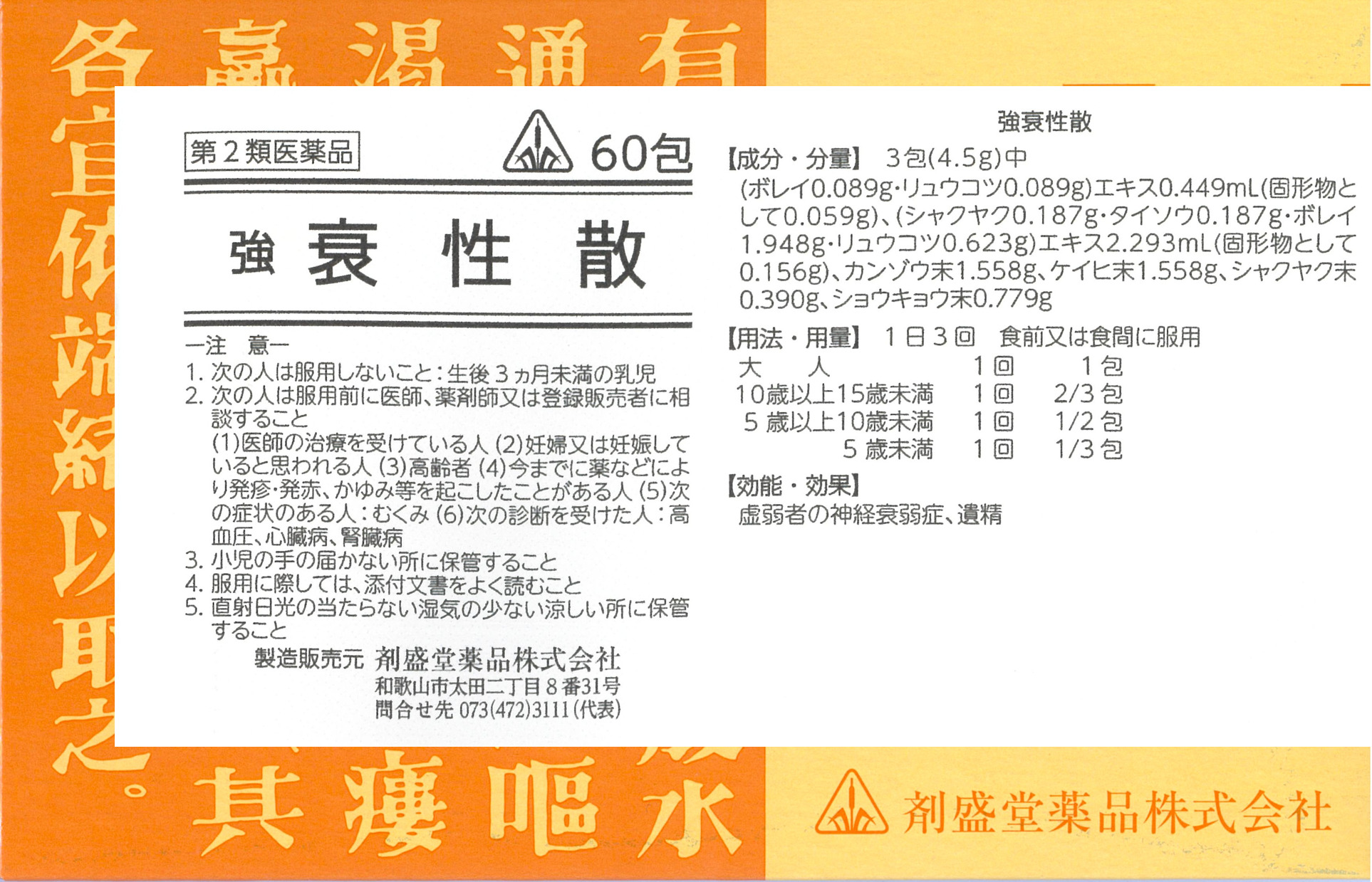 商品画像