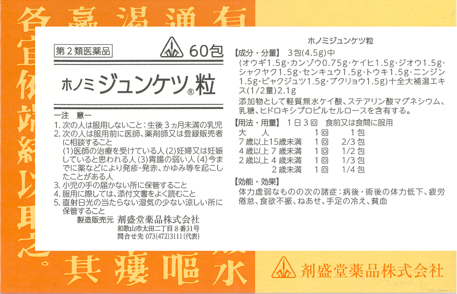 商品画像