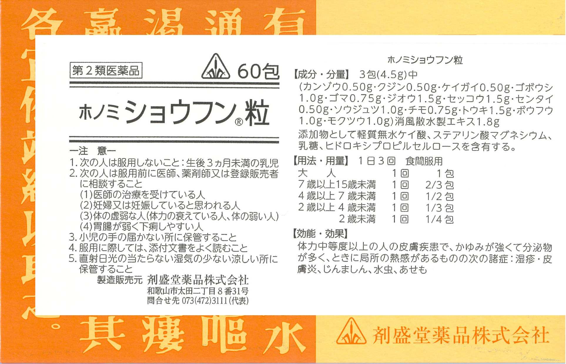 商品画像