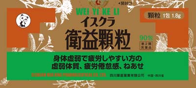 商品画像